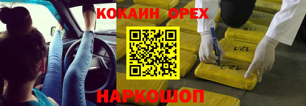 Cocaine 98% Мелеуз