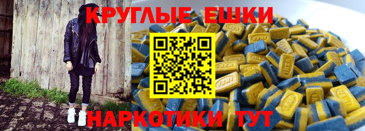 Ecstasy XTC  Ecstasy 300 mg  omg как войти  Вход с VPN  Мелеуз  Ecstasy 