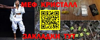 индика Донецк