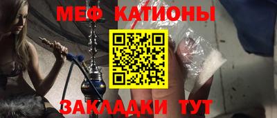 молекула духа Донской