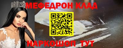индика Донецк