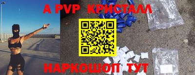 a pvp Туймазы