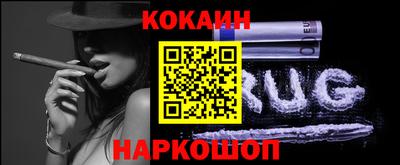 молекула духа Донской