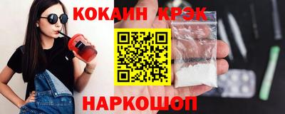 молекула духа Донской