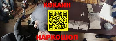 молекула духа Донской
