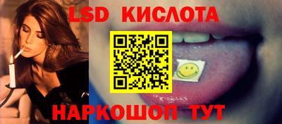 молекула духа Донской