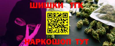 индика Донецк