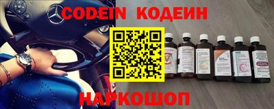 индика Донецк