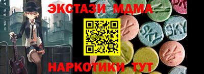 молекула духа Донской