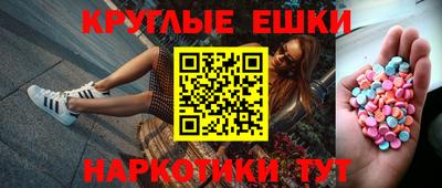 индика Донецк