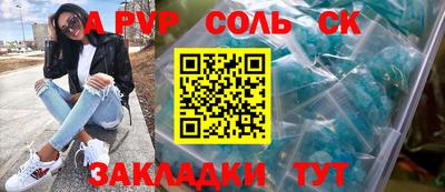 индика Донецк