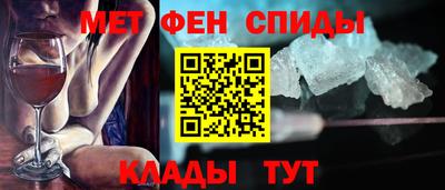молекула духа Донской
