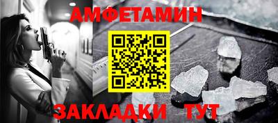молекула духа Донской