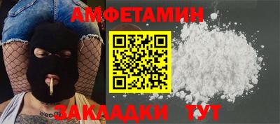 молекула духа Донской