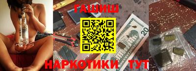 индика Донецк