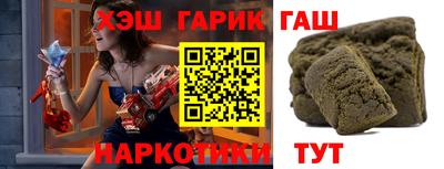 индика Донецк