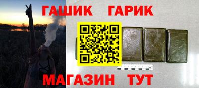 молекула духа Донской
