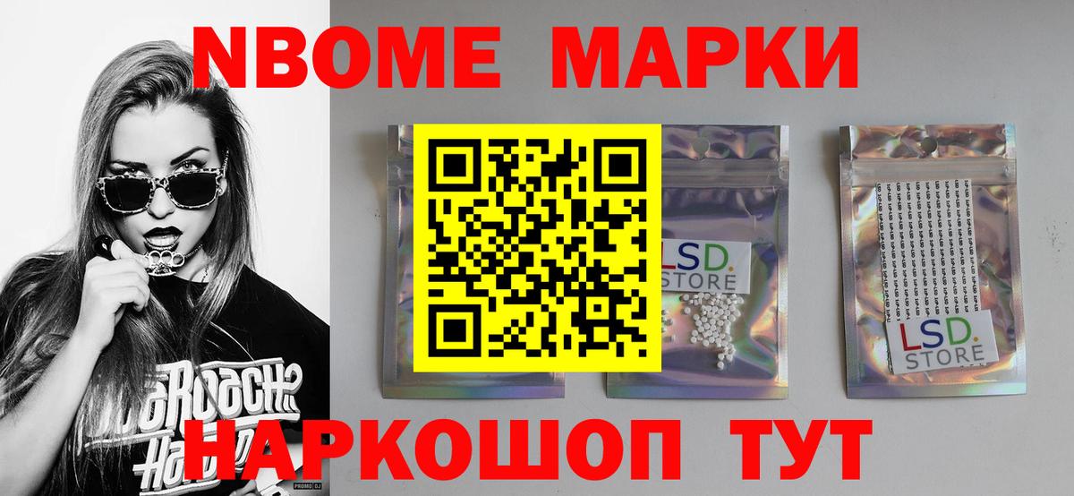 А ПВП СК   Бошки Шишки  МДМА  Мелеуз  Вход с VPN  Мефедрон  ГАШ  Меф МЯУ МЯУ кристаллы  Вейп ТГК 