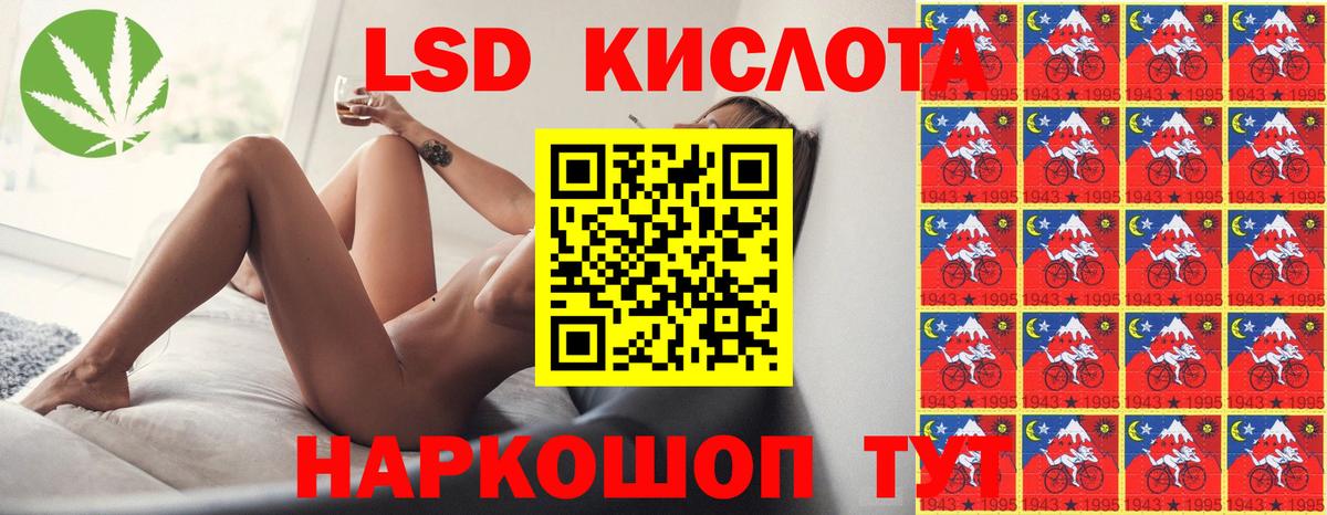 Мелеуз  Лсд 25 экстази кислота  Вход с VPN  LSD-25 экстази кислота 