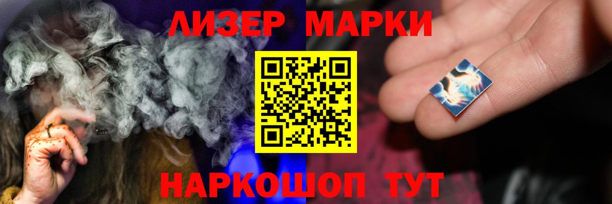 ЛСД экстази ecstasy Мелеуз