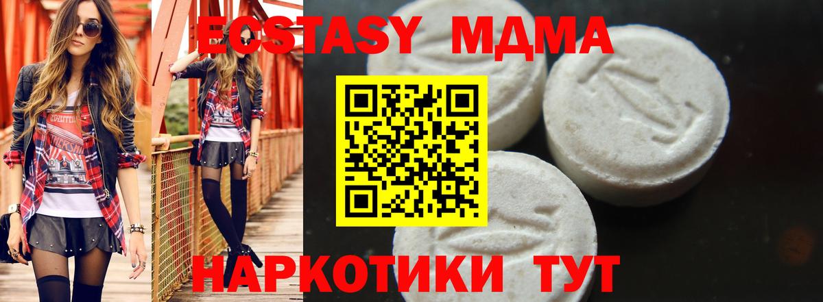 MDMA Molly Мелеуз