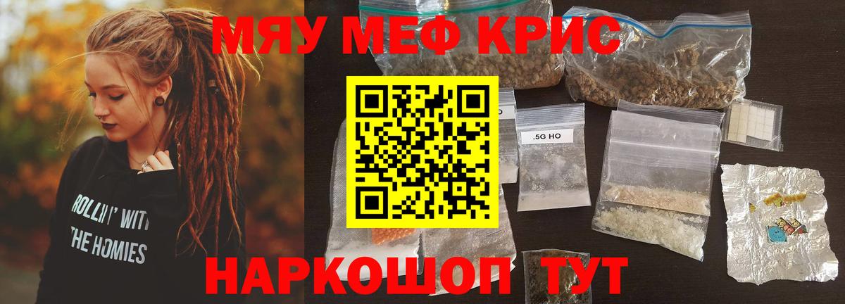 ГАШ Мелеуз