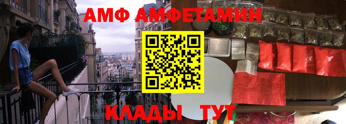 МЕТАМФЕТАМИН Methamphetamine  МЕТАМФЕТАМИН Methamphetamine  Мелеуз  Вход с VPN 