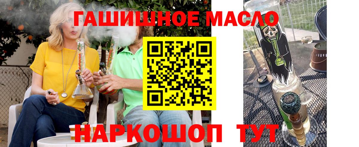 Дистиллят ТГК Wax  ТГК вейп с тгк  Вход с VPN  Мелеуз 