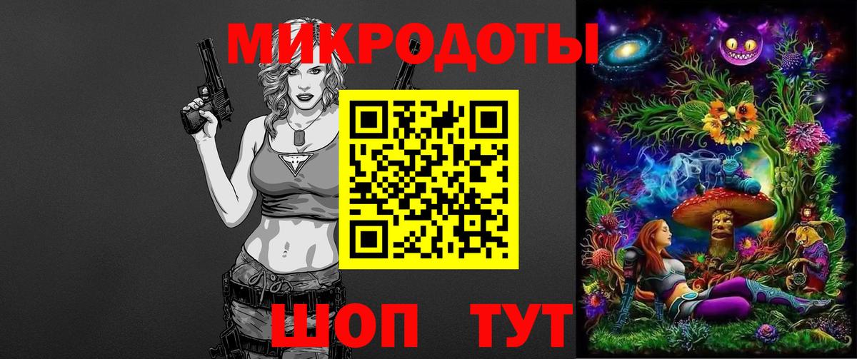 Галлюциногенные грибы мицелий  Вход с VPN  Мелеуз 