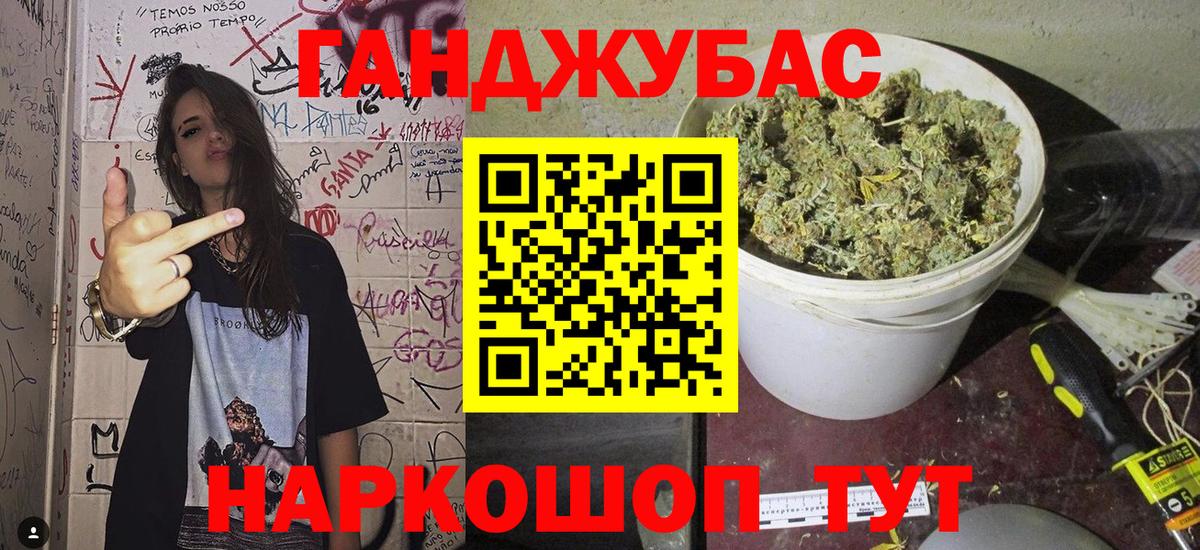Марихуана Bruce Banner  Бошки Шишки THC 21%  Вход с VPN  Мелеуз 